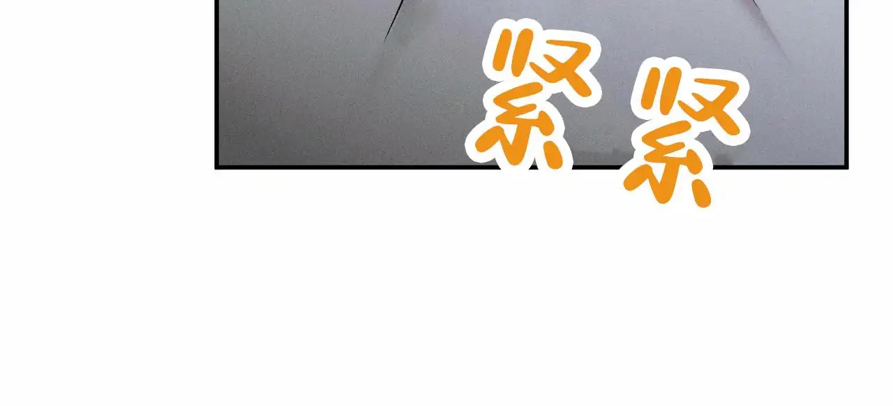 爱情护卫 - 酒还没醒？ - 第21页