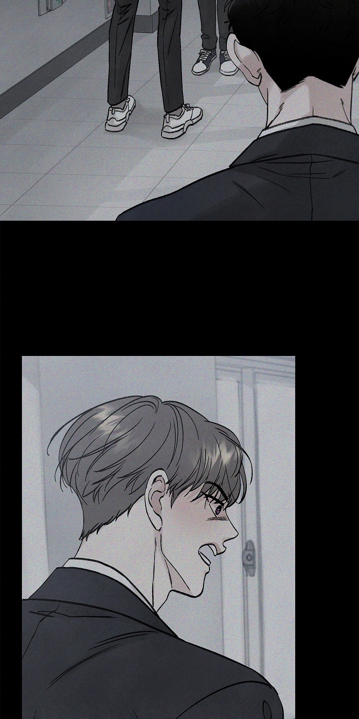 无感禁区 - 想起来了 - 第14页