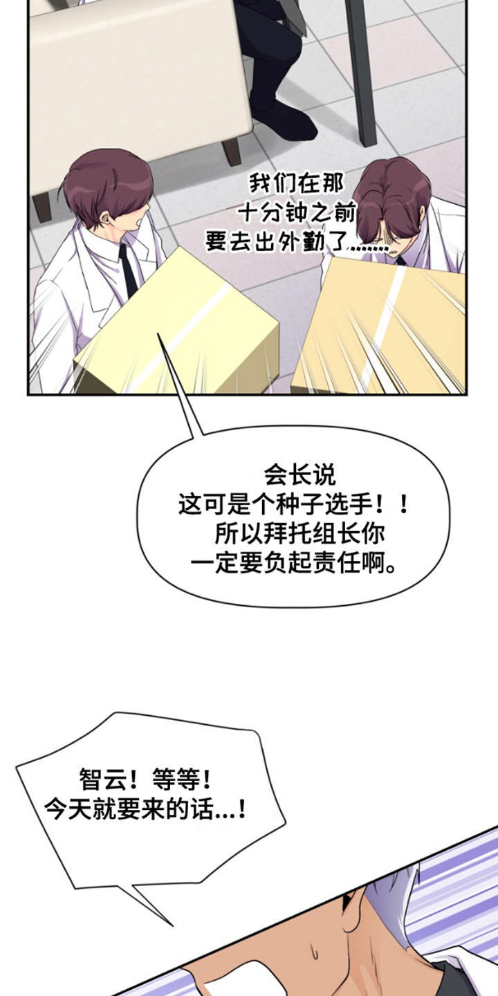 危险疗法 - 参加活动 - 第7页