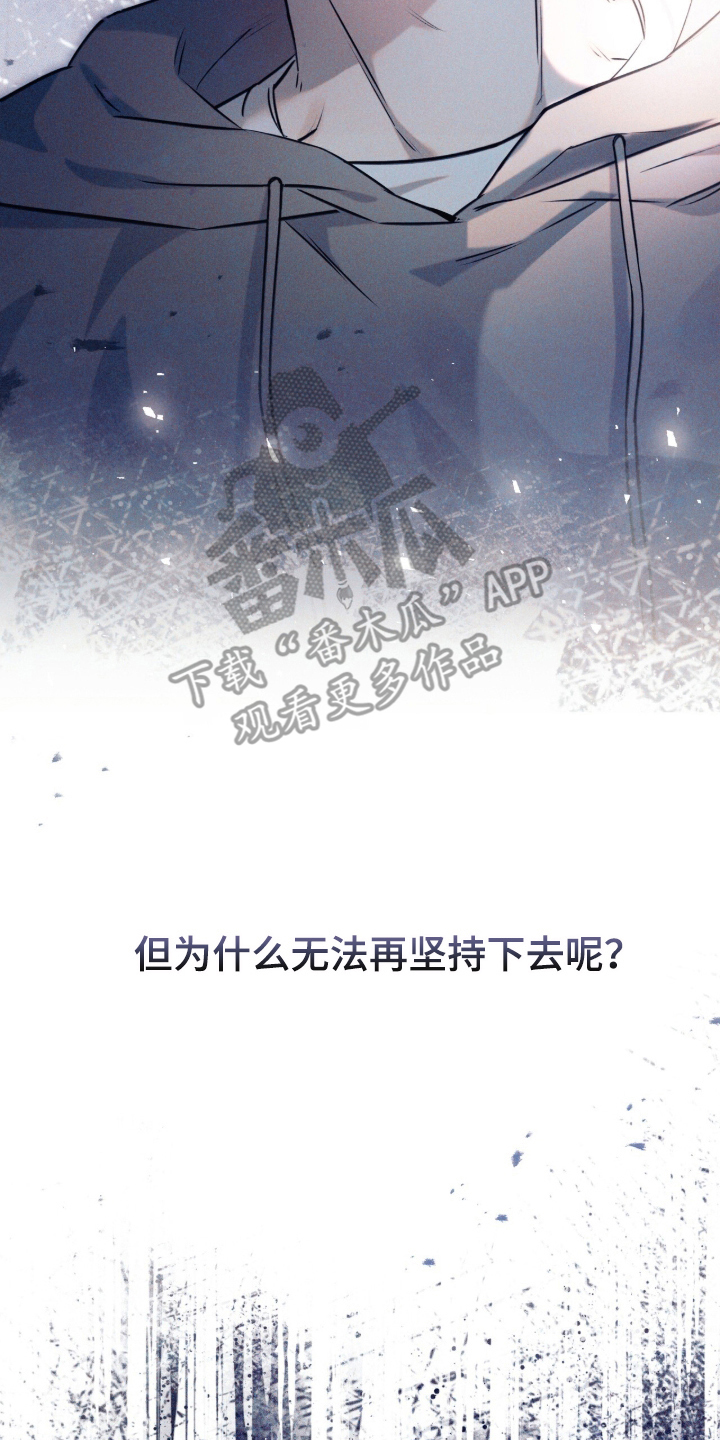 无法言说的距离 - 天生巨星 - 第5页