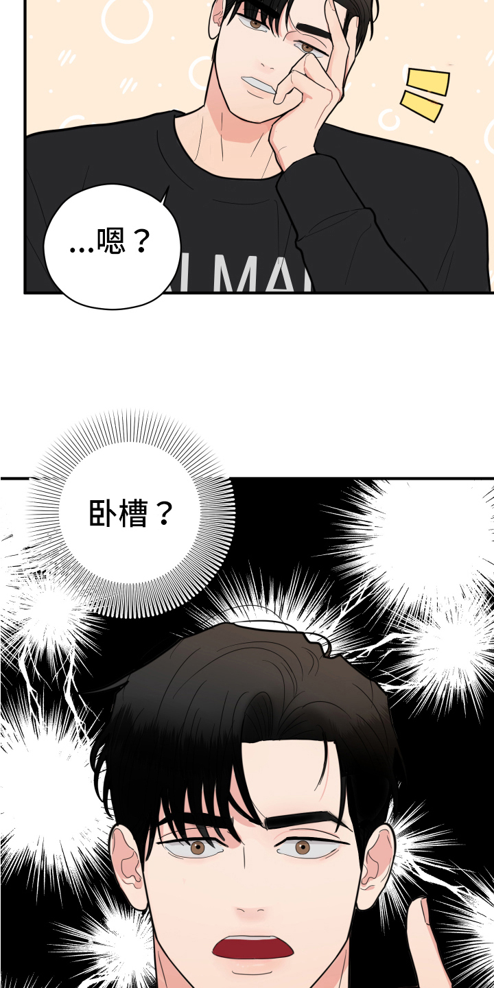 献给嚣张的你 - 相似 - 第6页