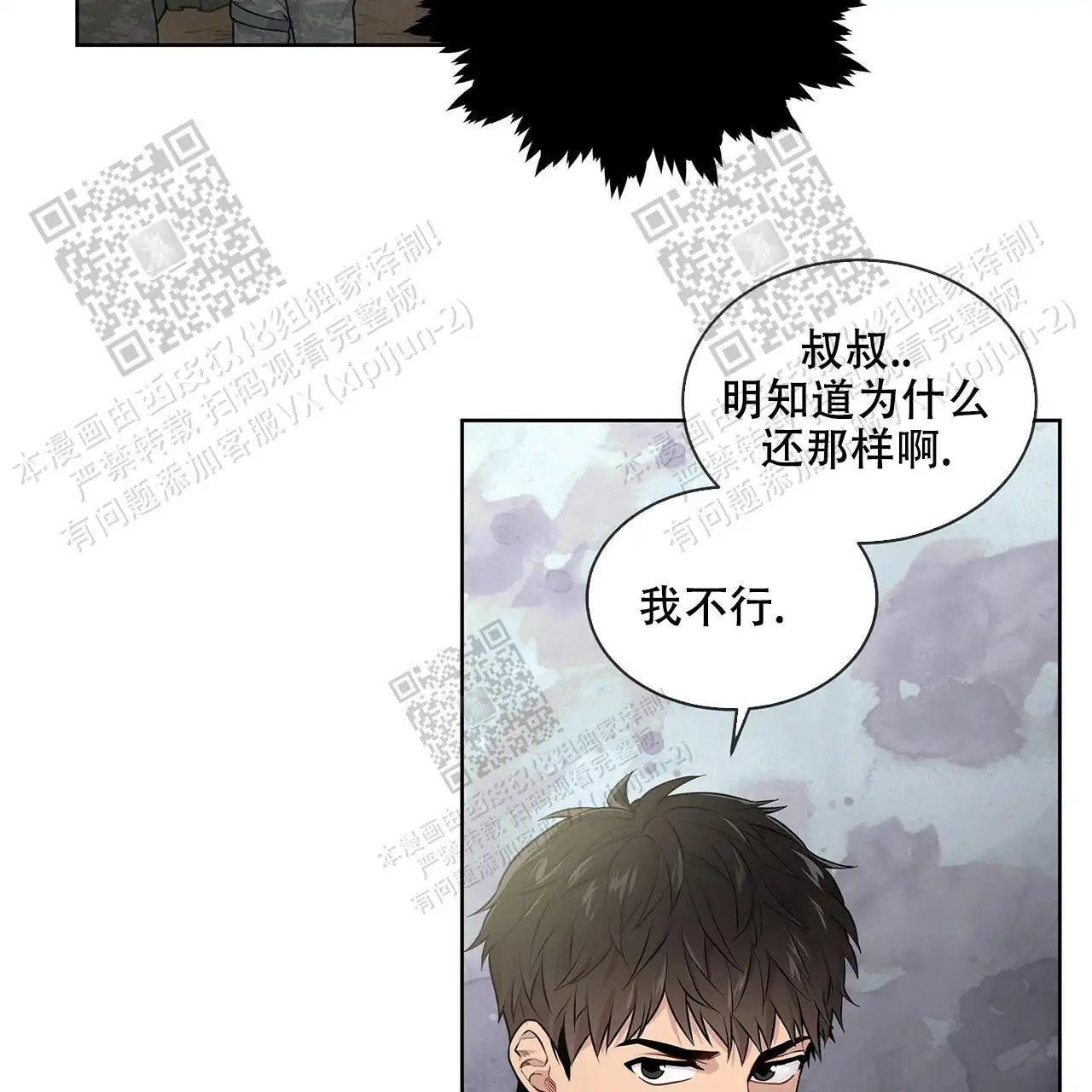 激情 - 眼力见 - 第25页
