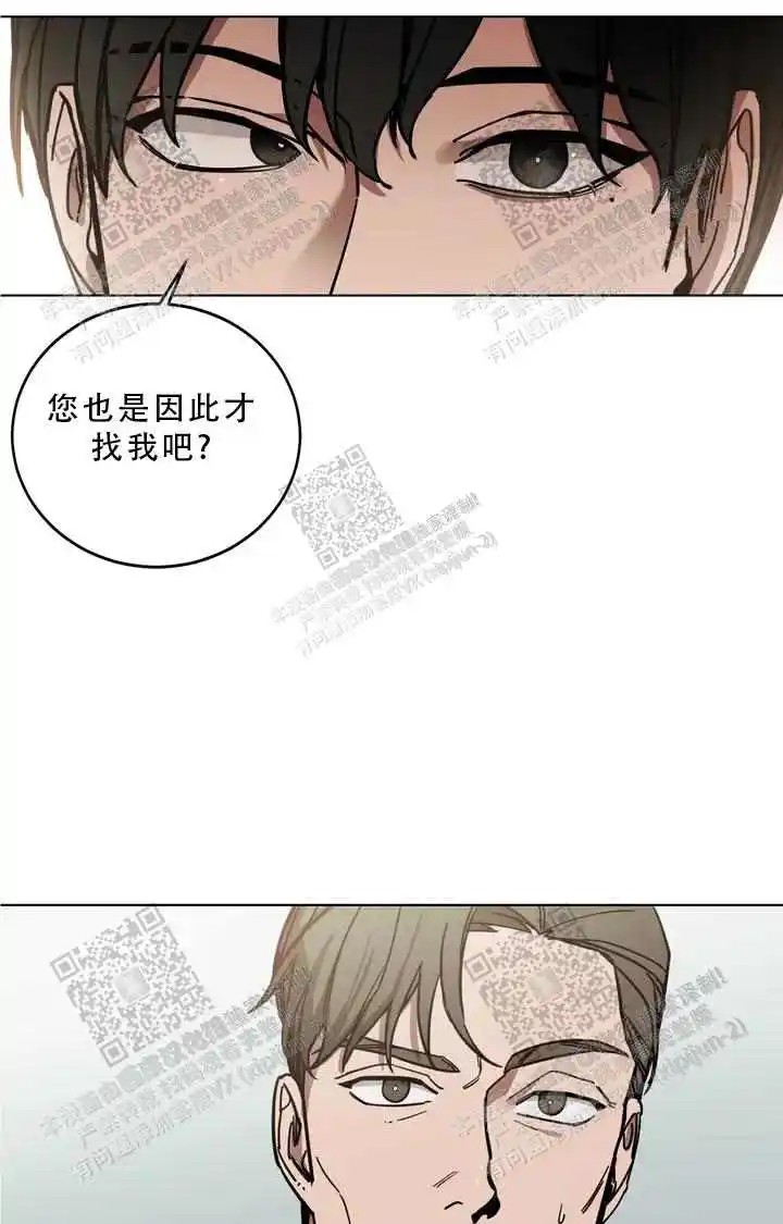 瞎玩 - 按摩师 - 第36页