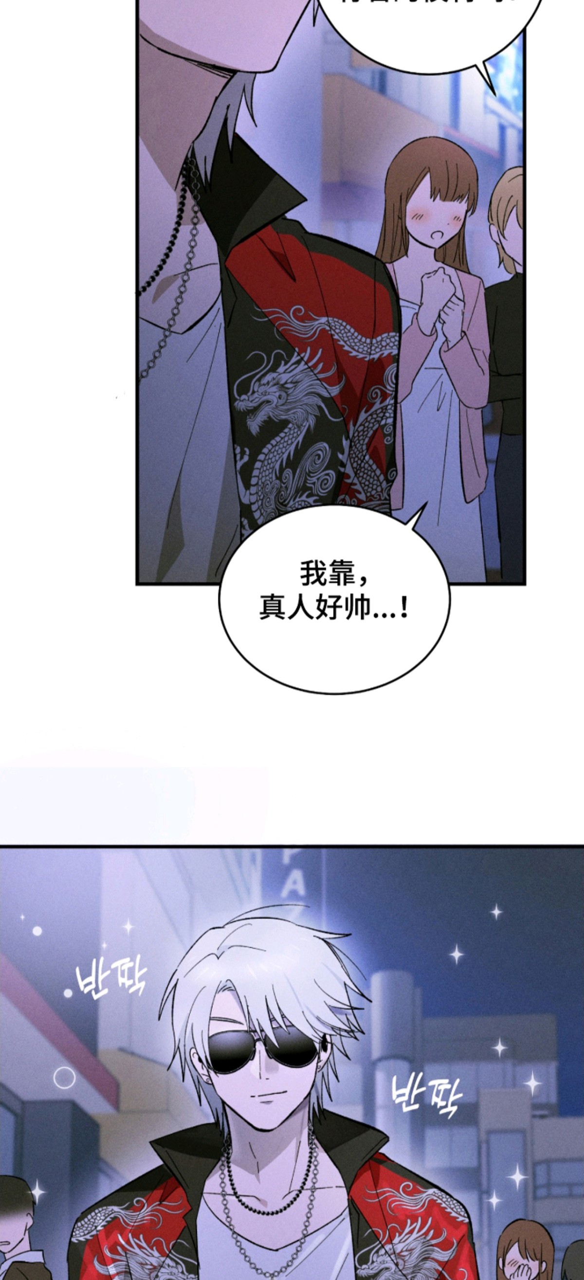 败北之吻 - 梦魔之耻 - 第16页