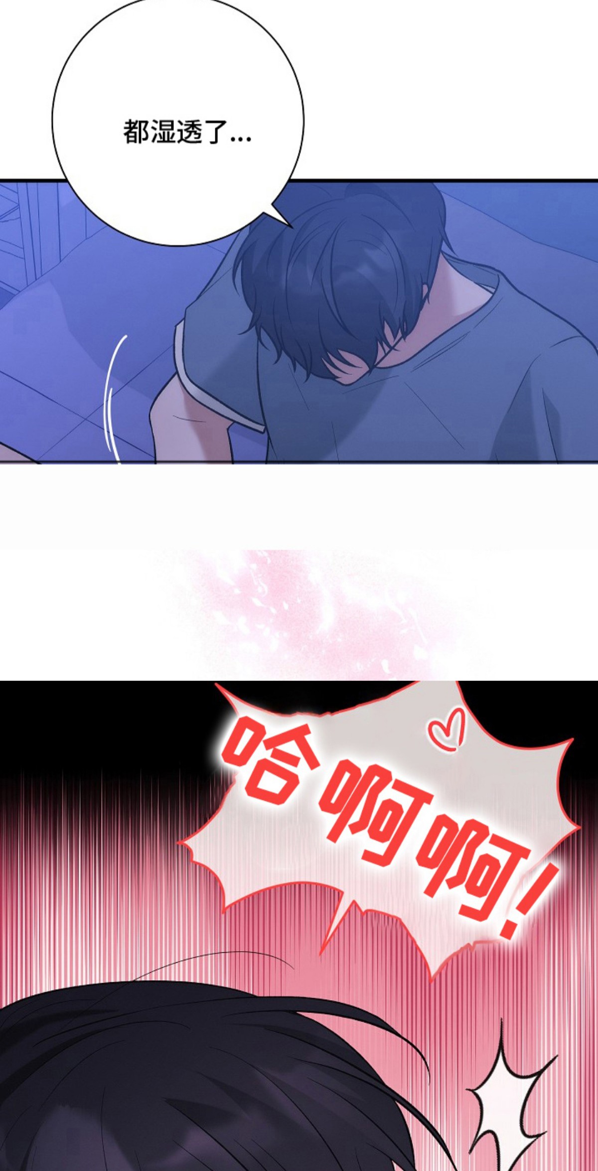 双阿尔法困境 - 是他 - 第12页