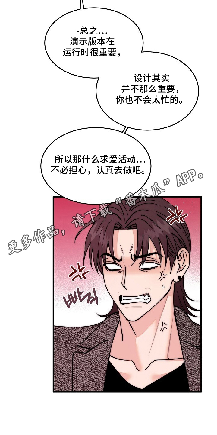 BUG修复指南 - 把他还给我 - 第17页