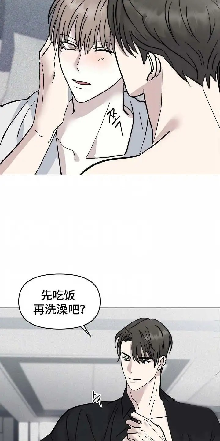 我的双胞胎男友 - 双胞胎 - 第5页