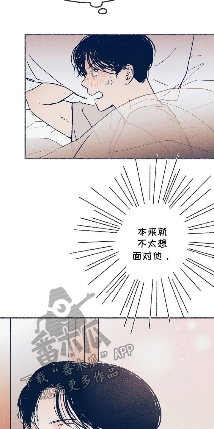 奥赛狂潮棒球 - 按摩 - 第21页