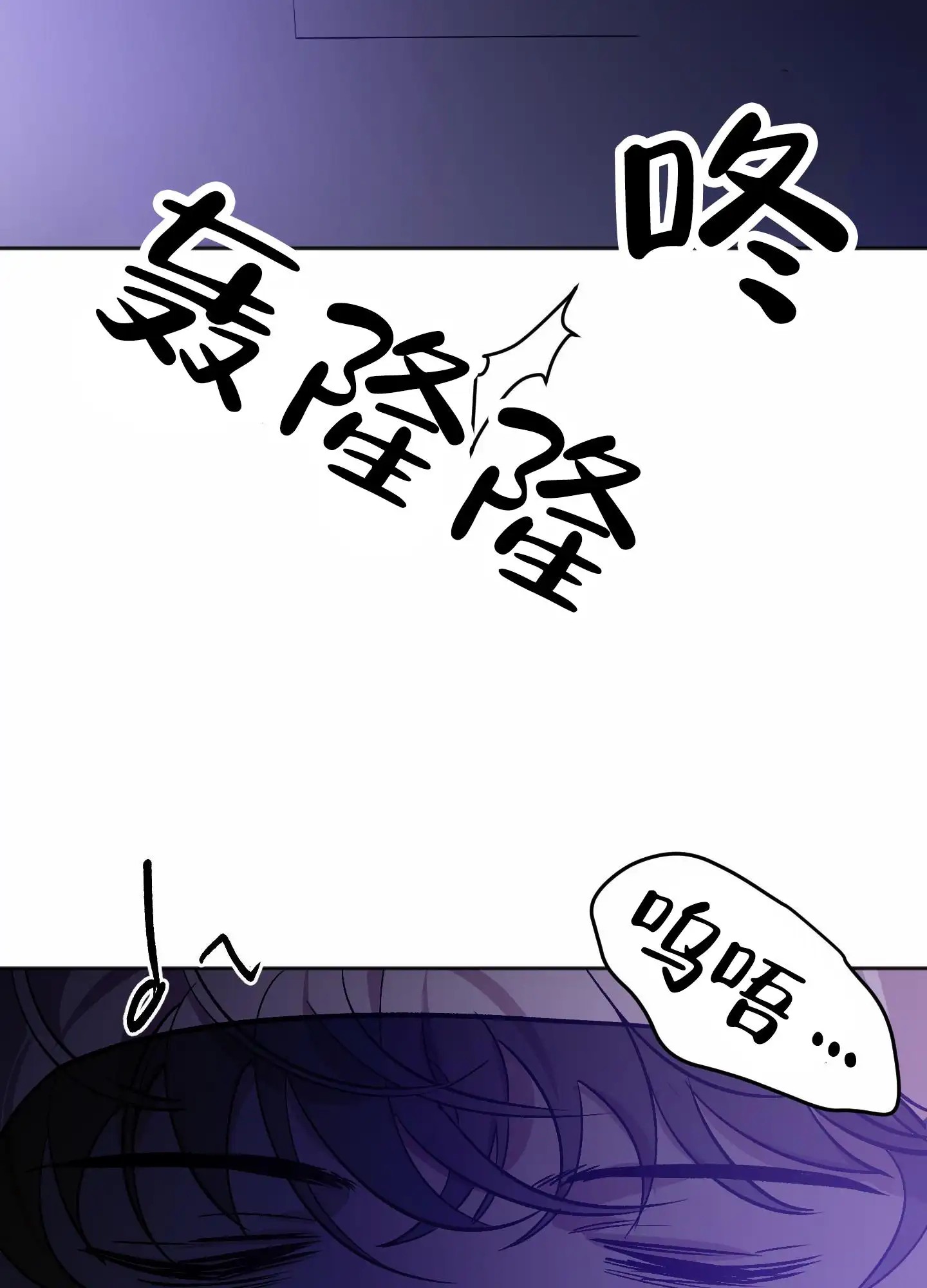 租房情缘 - 吵死了 - 第6页