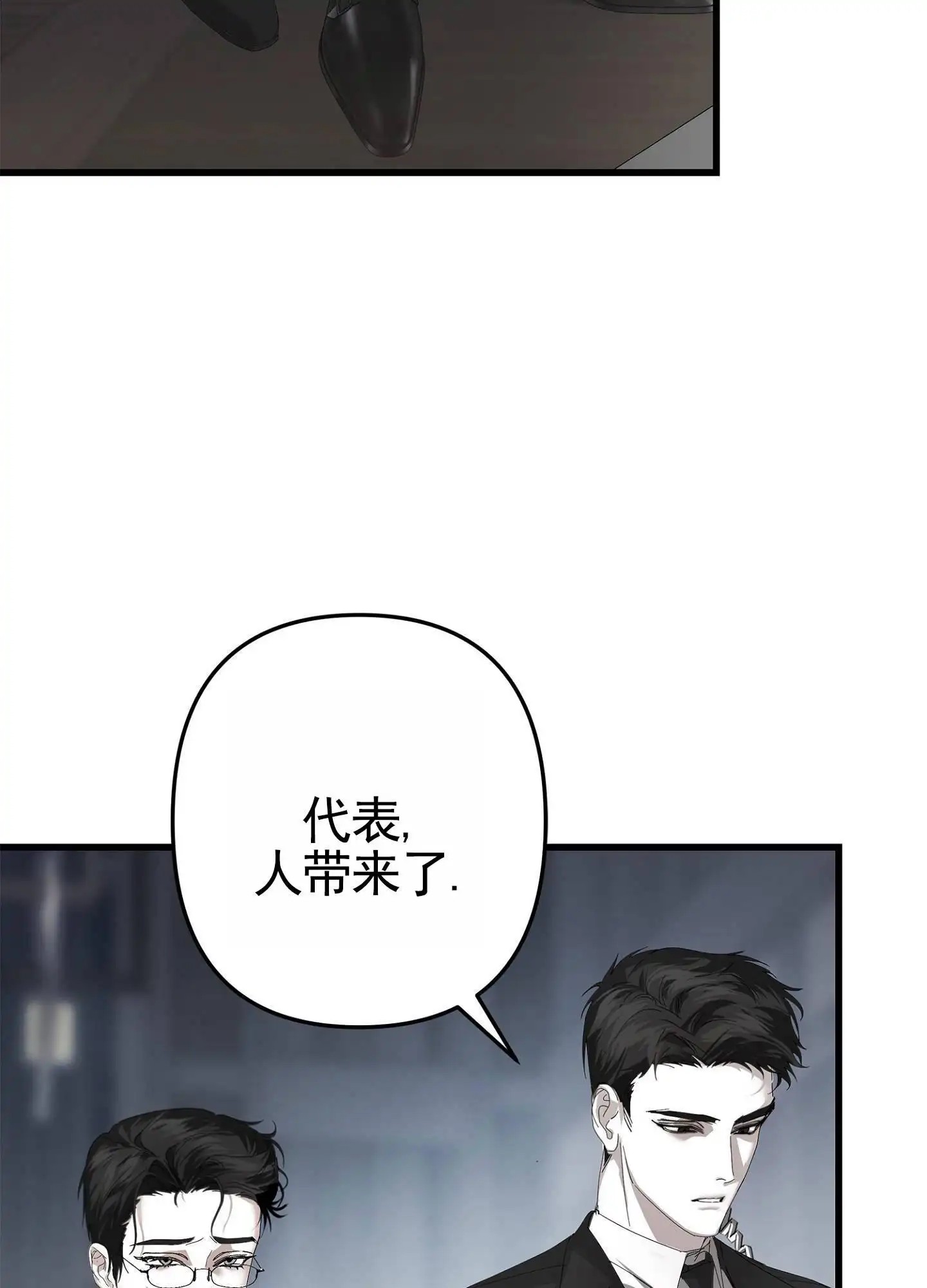 致命剧本 - 赞助商 - 第32页