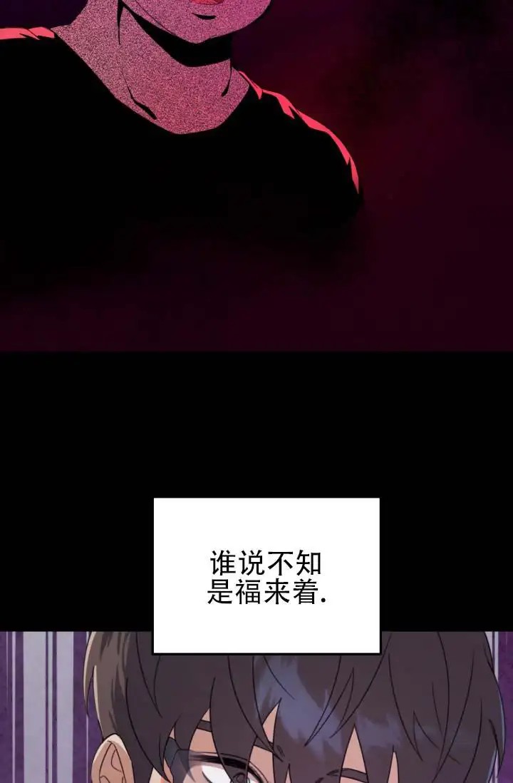 饭拍禁区 - 好美 - 第15页