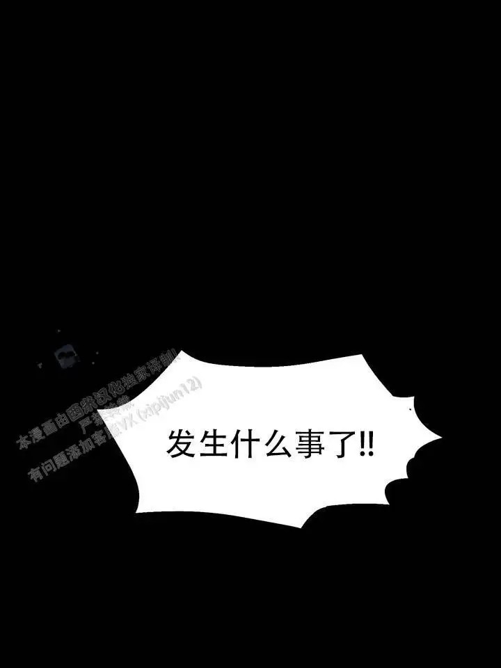鬼缘 - 不听使唤 - 第39页