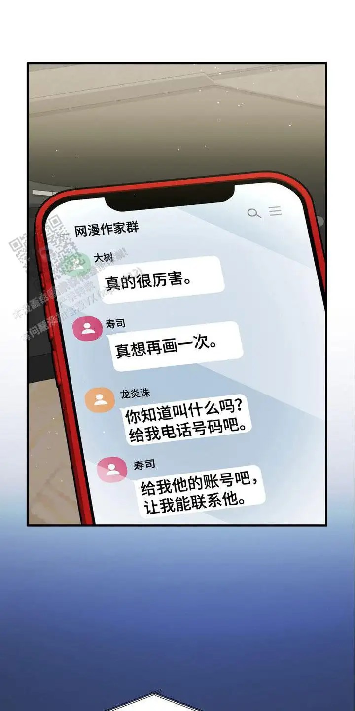 我的专属模特 - 建议 - 第13页