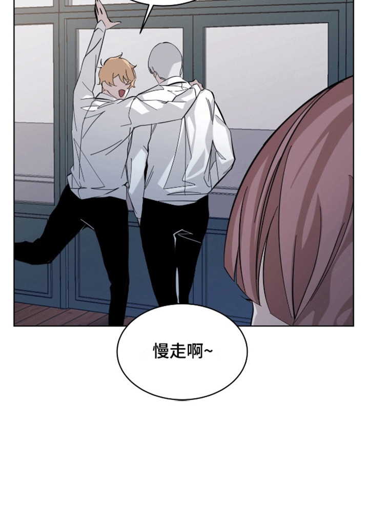 背叛 - 染发 - 第25页