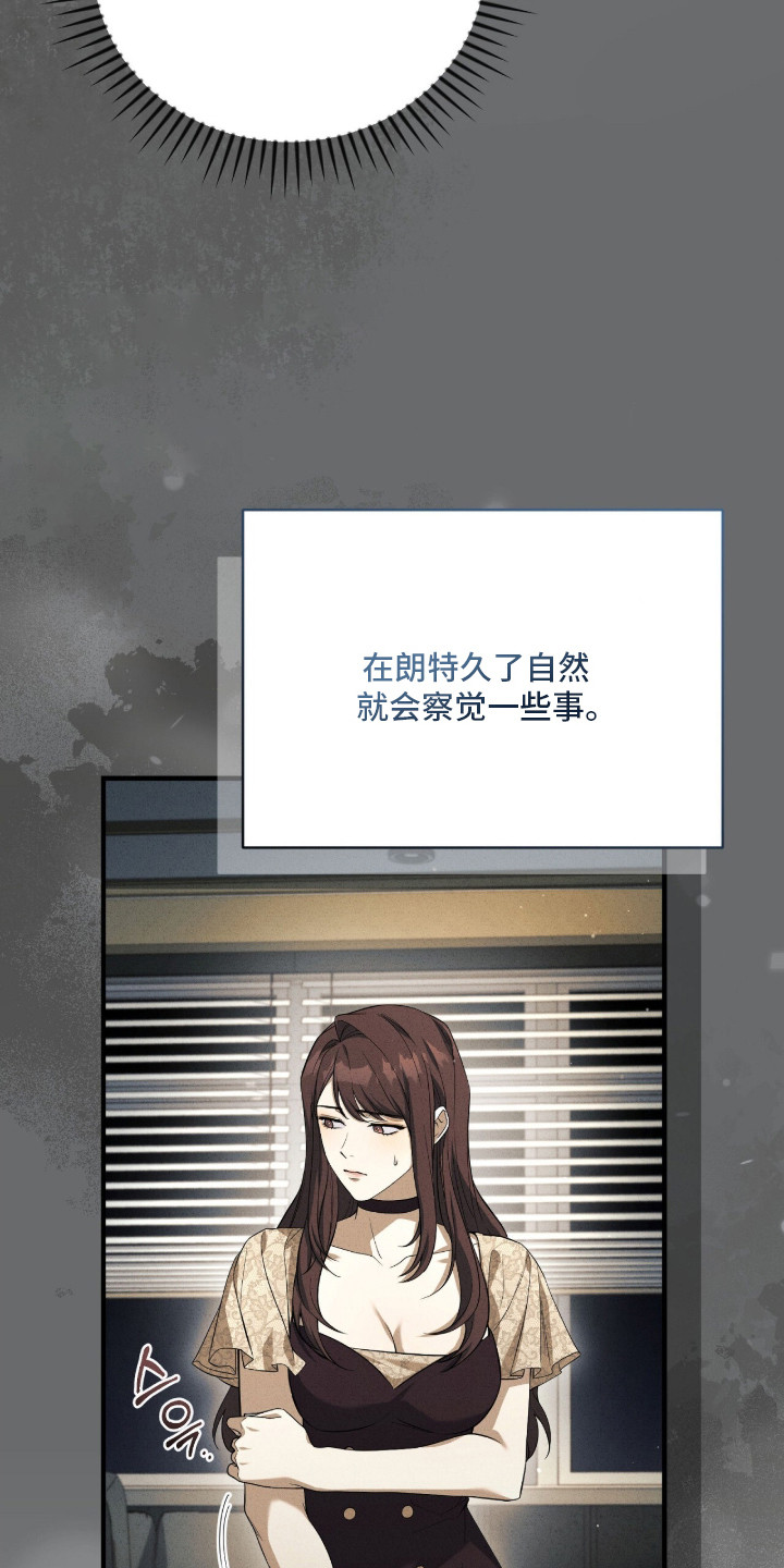ABO标记法则 - 丢东西 - 第20页