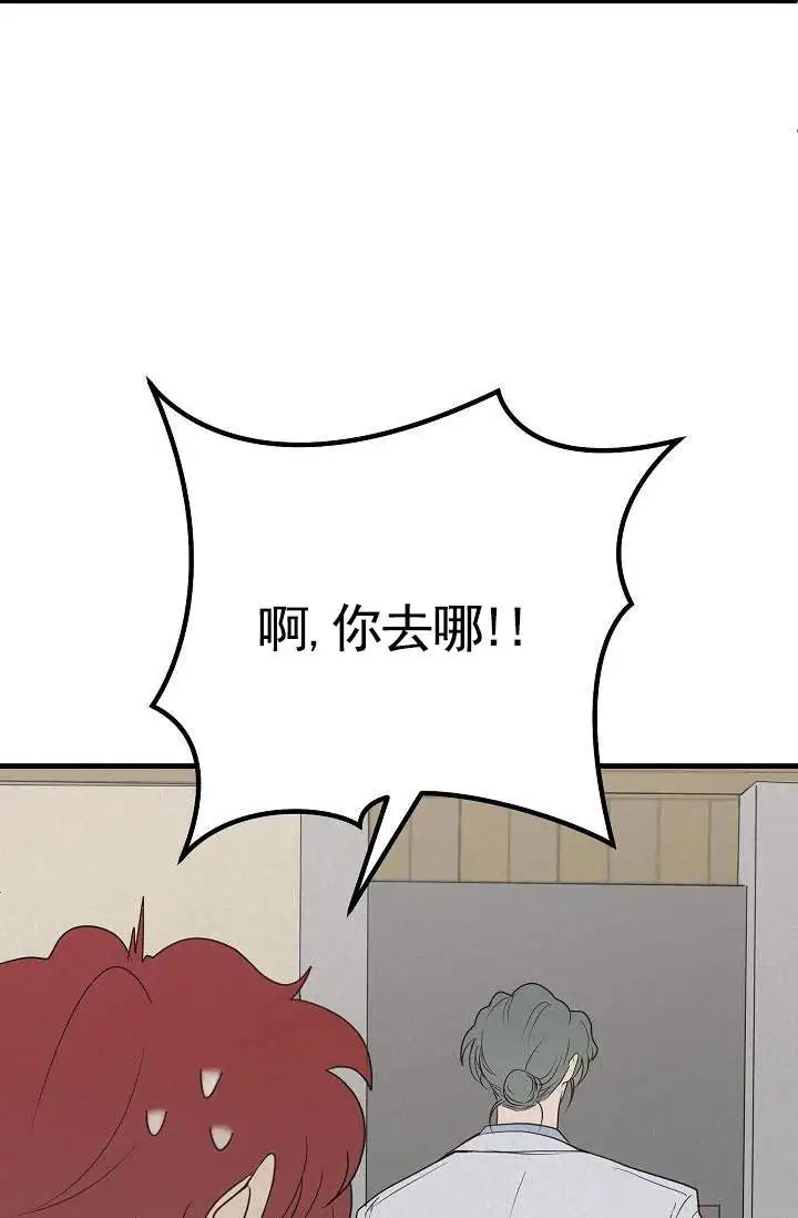 深夜密谈 - 开发日记2 - 第20页