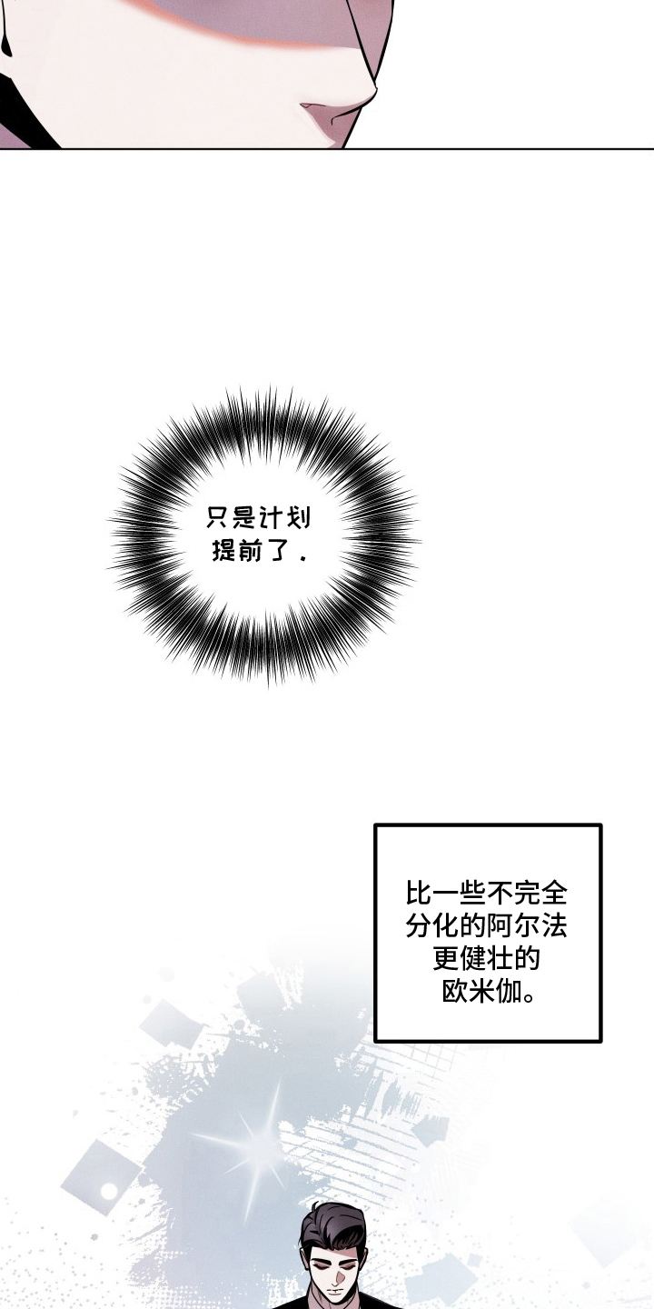 意外标记 - 大意 - 第11页