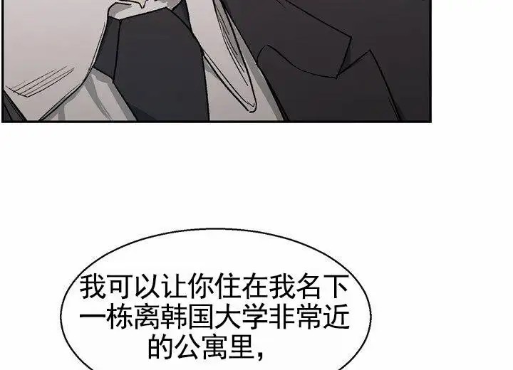 依从关系 - 提议 - 第9页