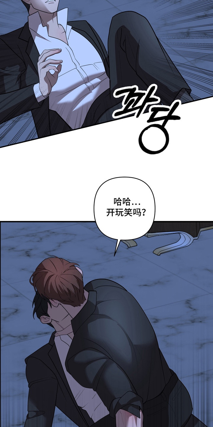 开发背叛 - 逃不掉 - 第11页