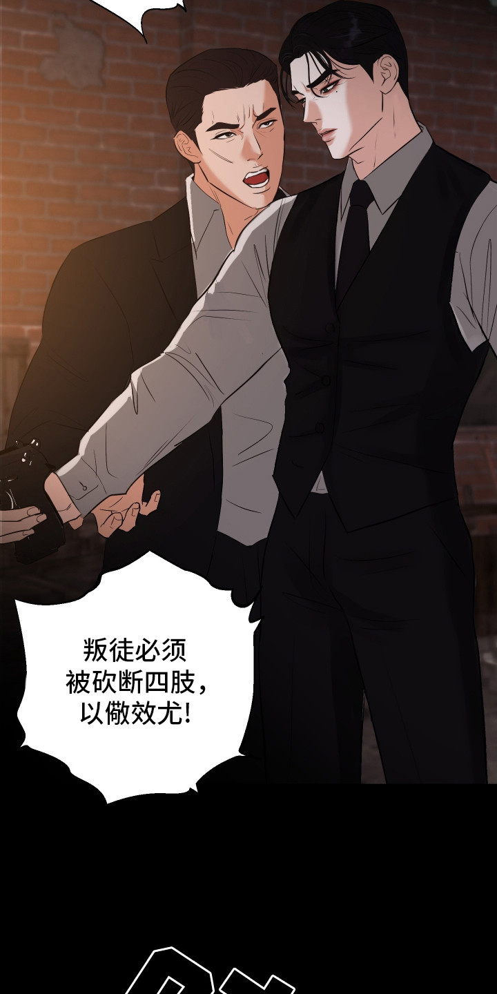 遐想 - 跌倒 - 第5页
