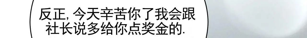幸运游戏 - 忍着 - 第28页