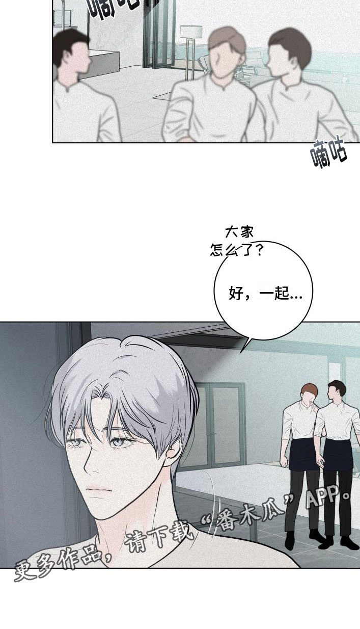 为我祈祷 - 祈祷 - 第26页