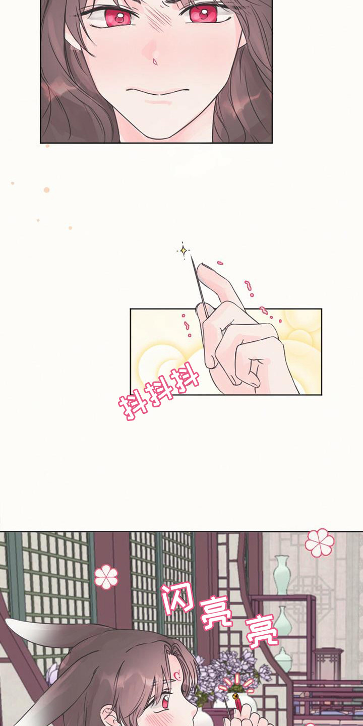 兔兔的小龙宝 - 铃铛 - 第10页