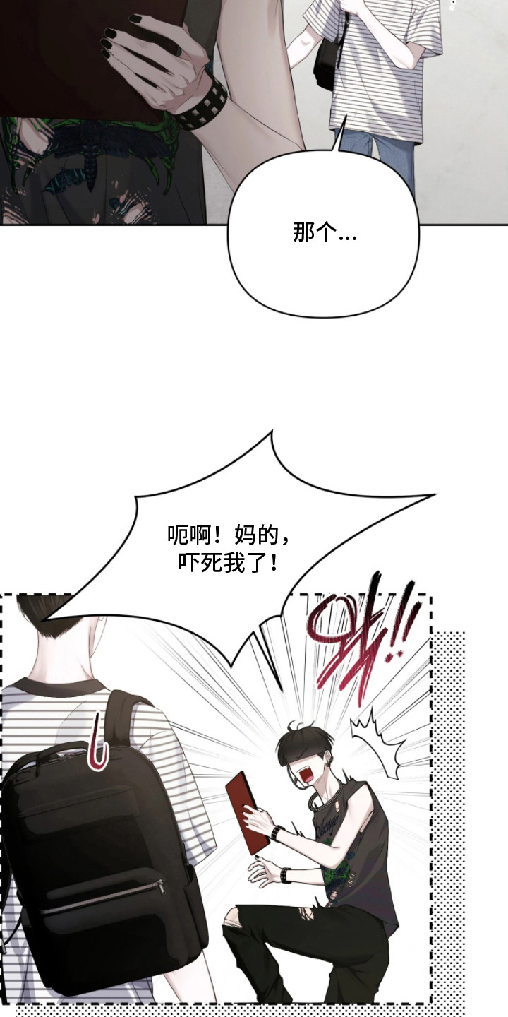 黄金阿尔法 - 搬东西 - 第6页