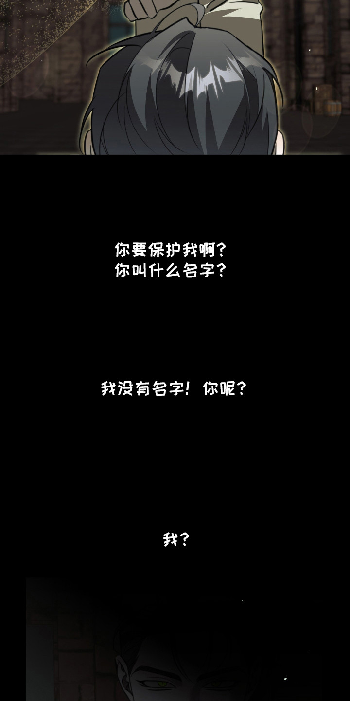 血色信仰 - 其他效果 - 第7页