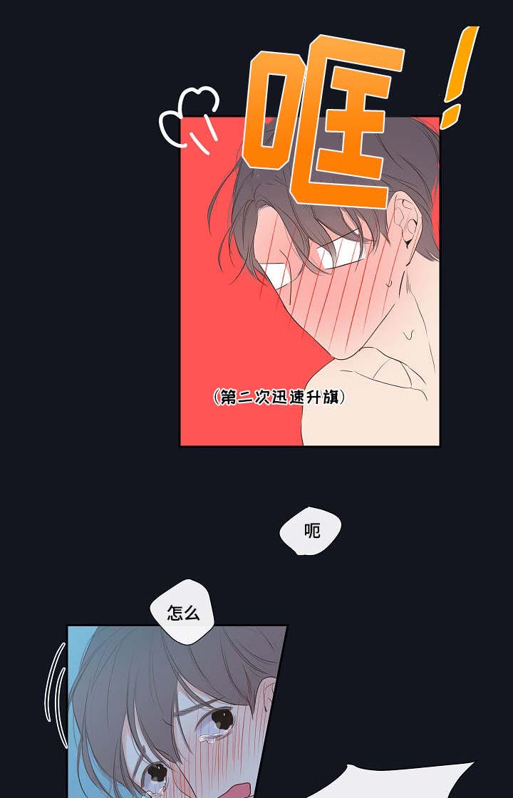 金代理的秘密 - 吸血鬼 - 第10页