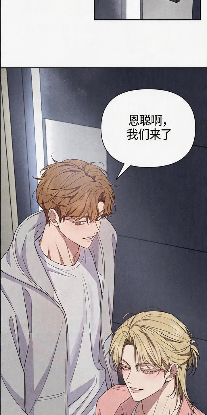 恩宠之夜 - 教会好友 - 第16页