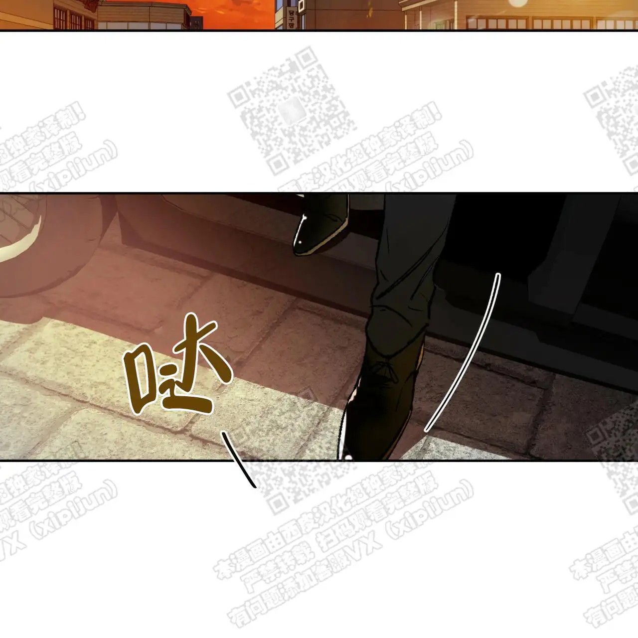 独宠 - 两人的秘密 - 第27页