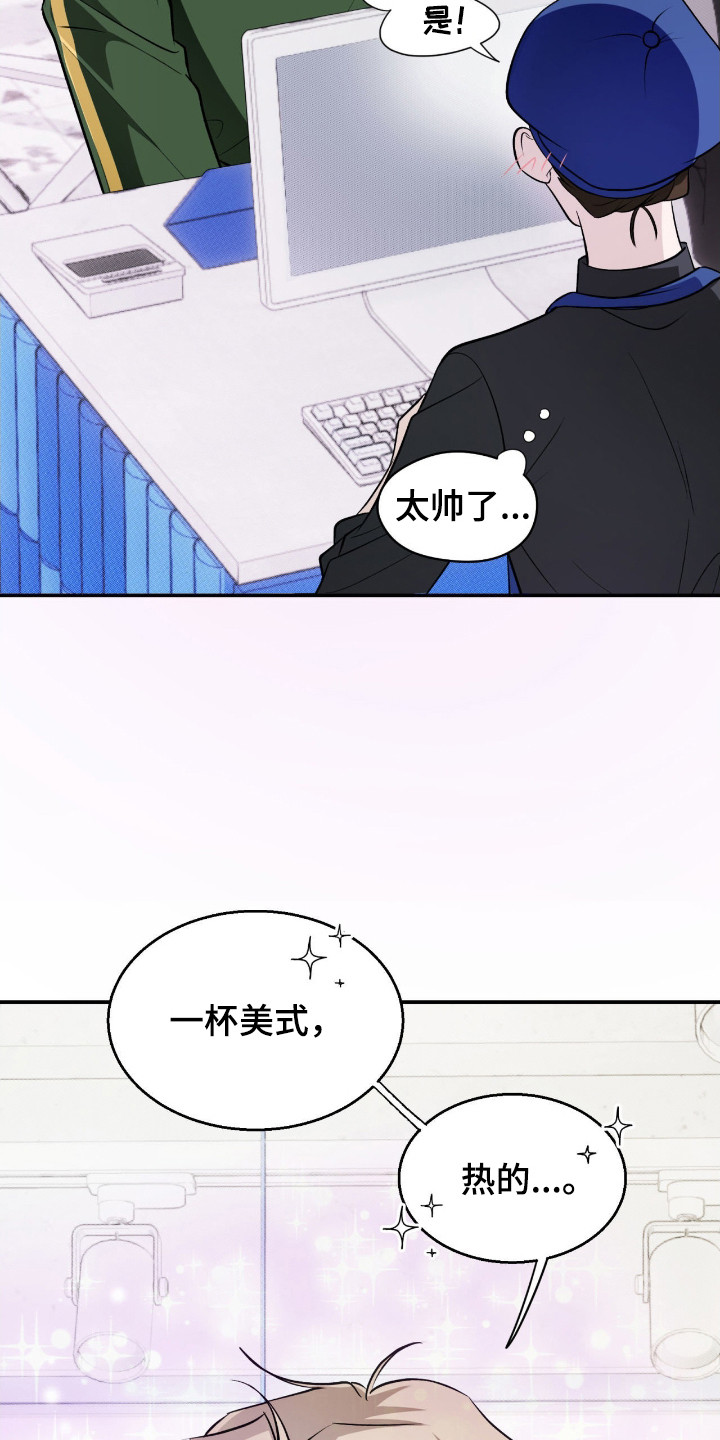 心跳点赞 - 网红 - 第8页