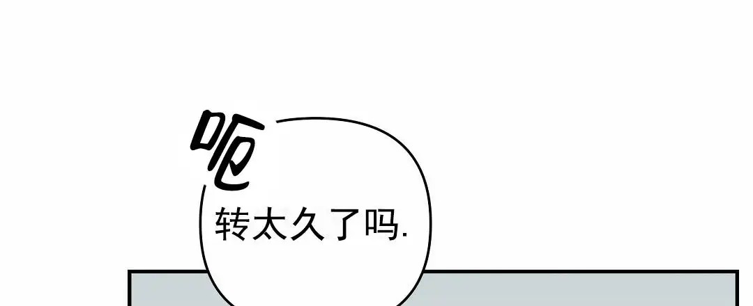 赤海 - 安保强化提议 - 第22页