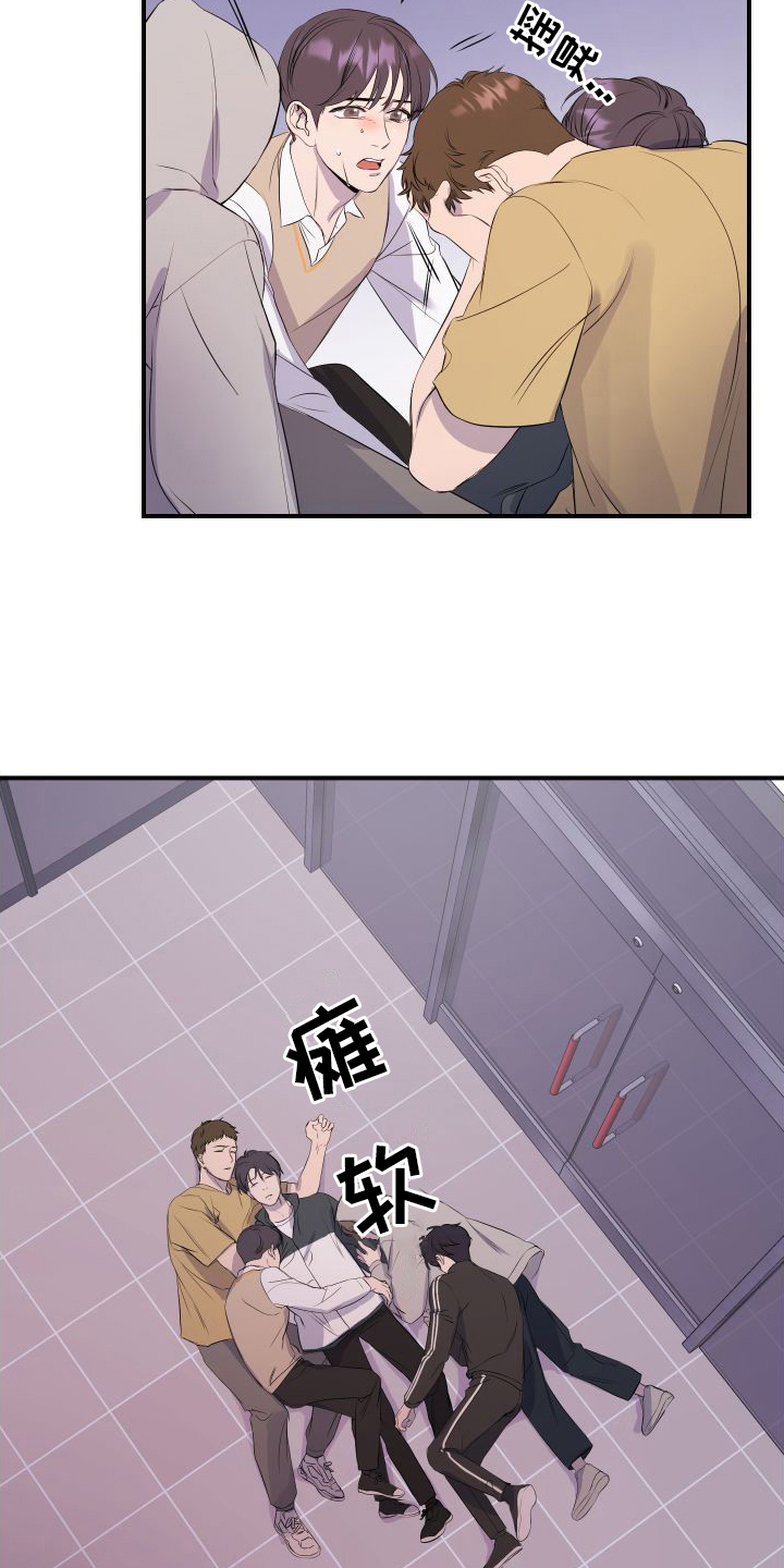 可视光 - 起始 - 第20页