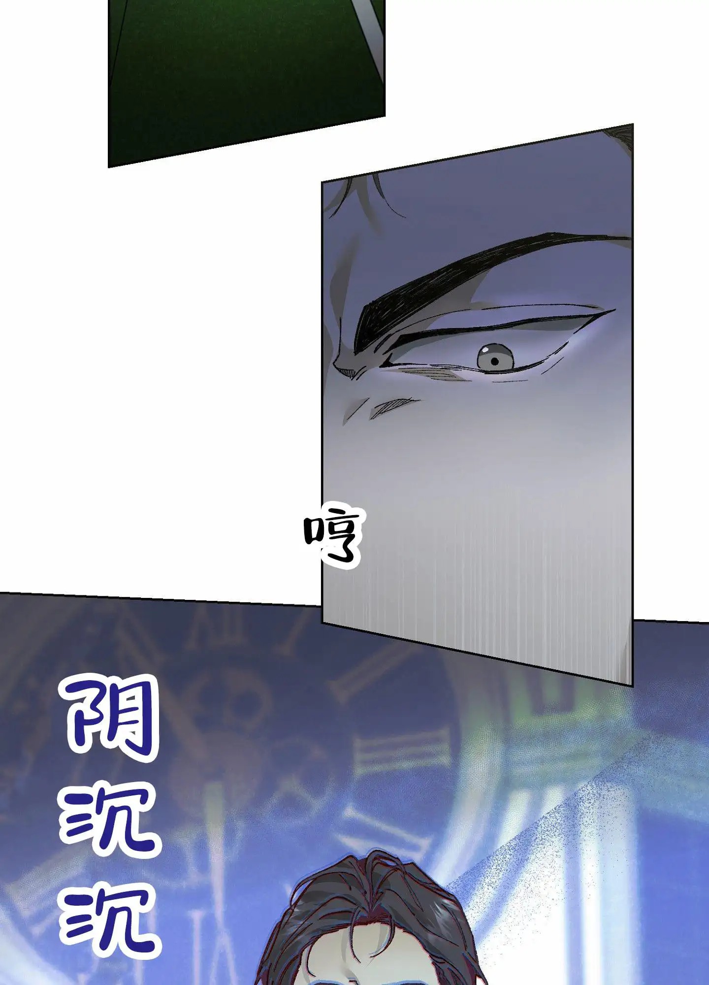 致命台球 - 作弊 - 第26页