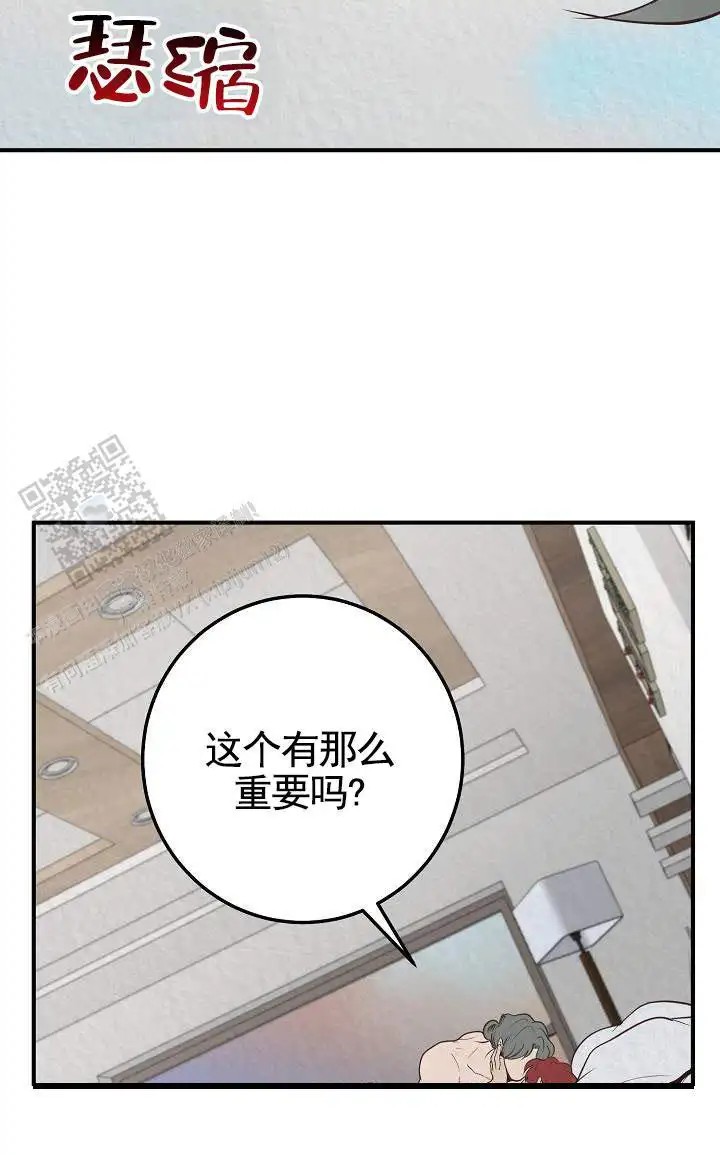 深夜密谈 - 开发日记4 - 第11页
