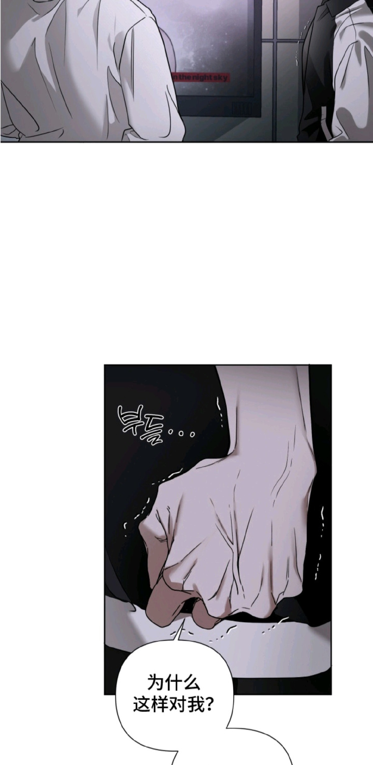 特殊开发驯服偶像 - 疯子 - 第14页