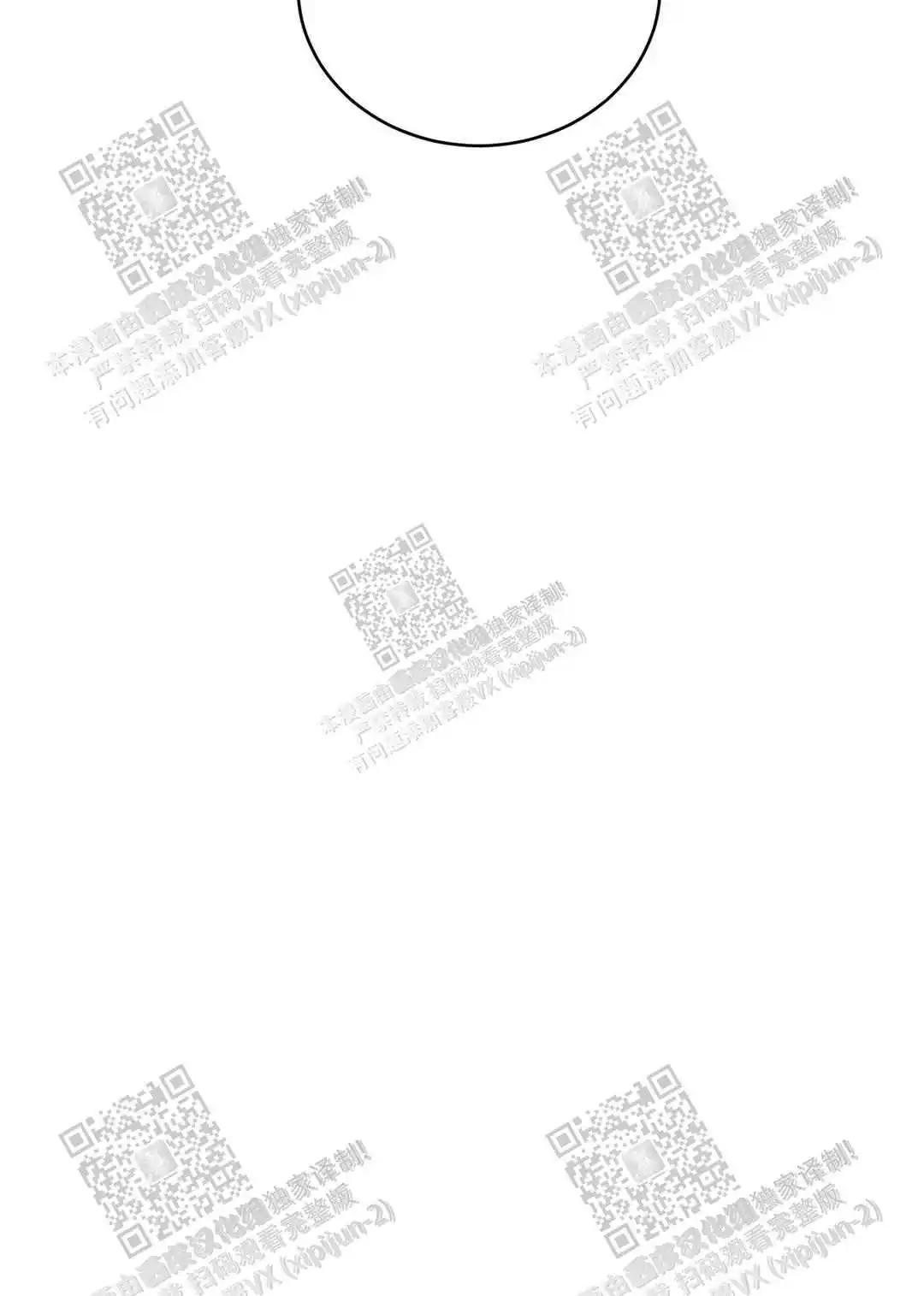 瞎玩 - 冤大头 - 第42页