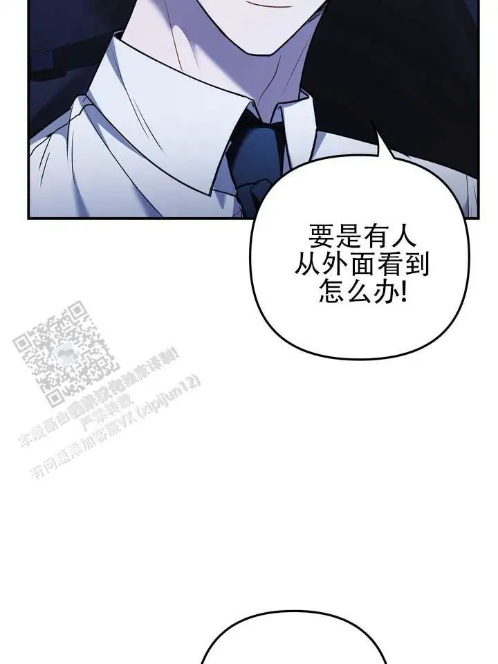 心动复苏 - 认真的 - 第37页