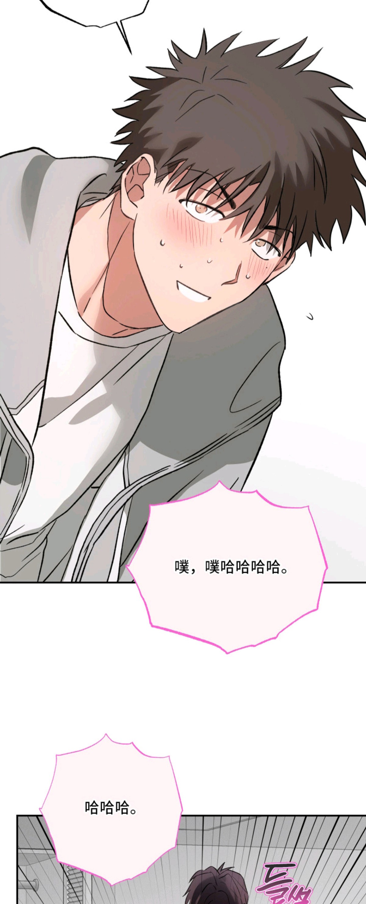 饲爱游戏 - 亲自示范 - 第15页