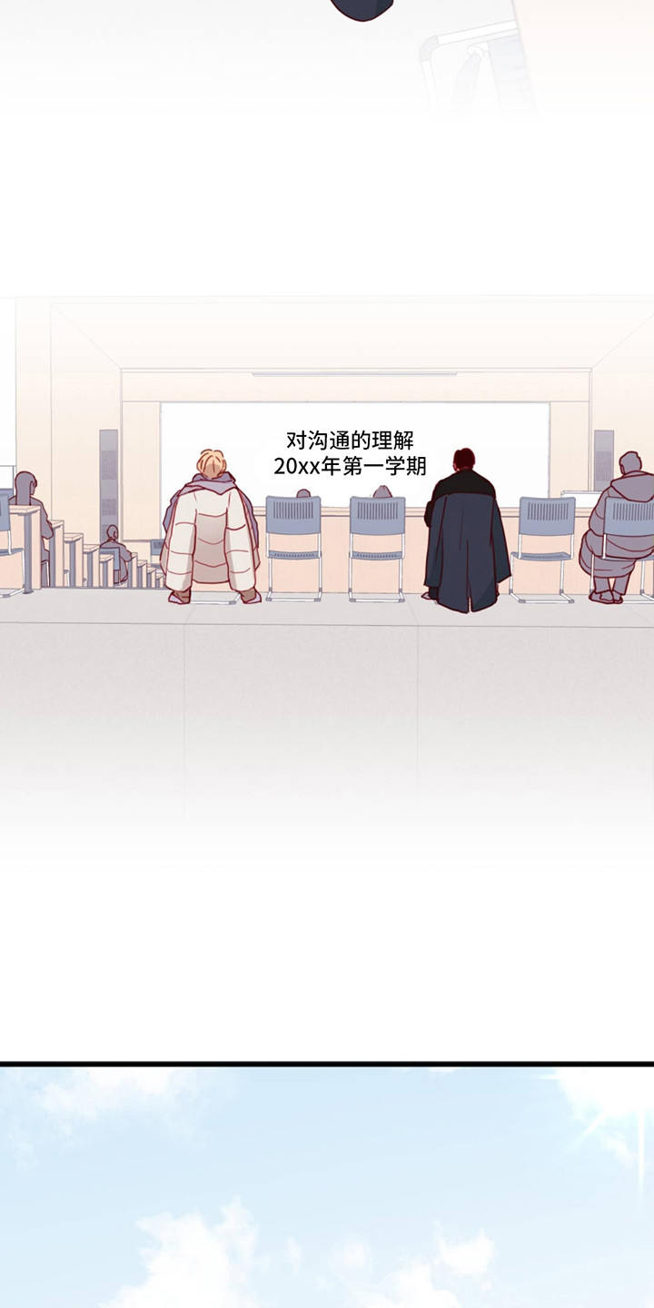 虚假阿尔法 - 游乐园 - 第7页