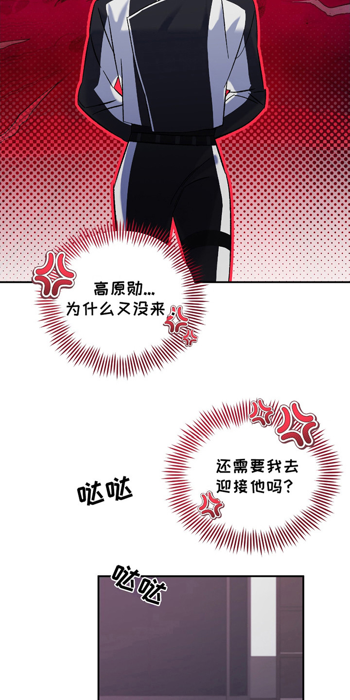 深度疏导 - 挡住了 - 第20页