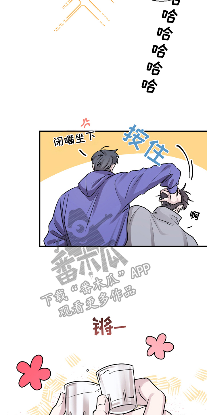 同族恋爱 - 还是那么可爱 - 第5页