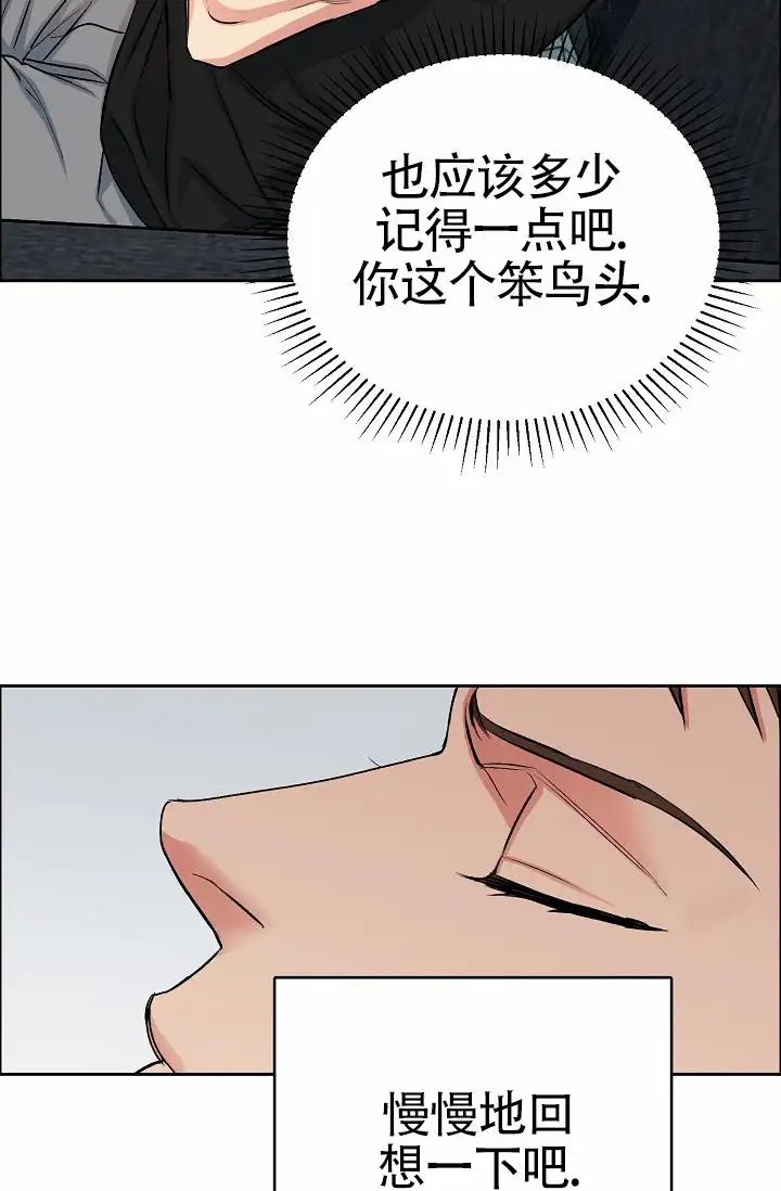 狗和鸟 - 心理作用？ - 第13页