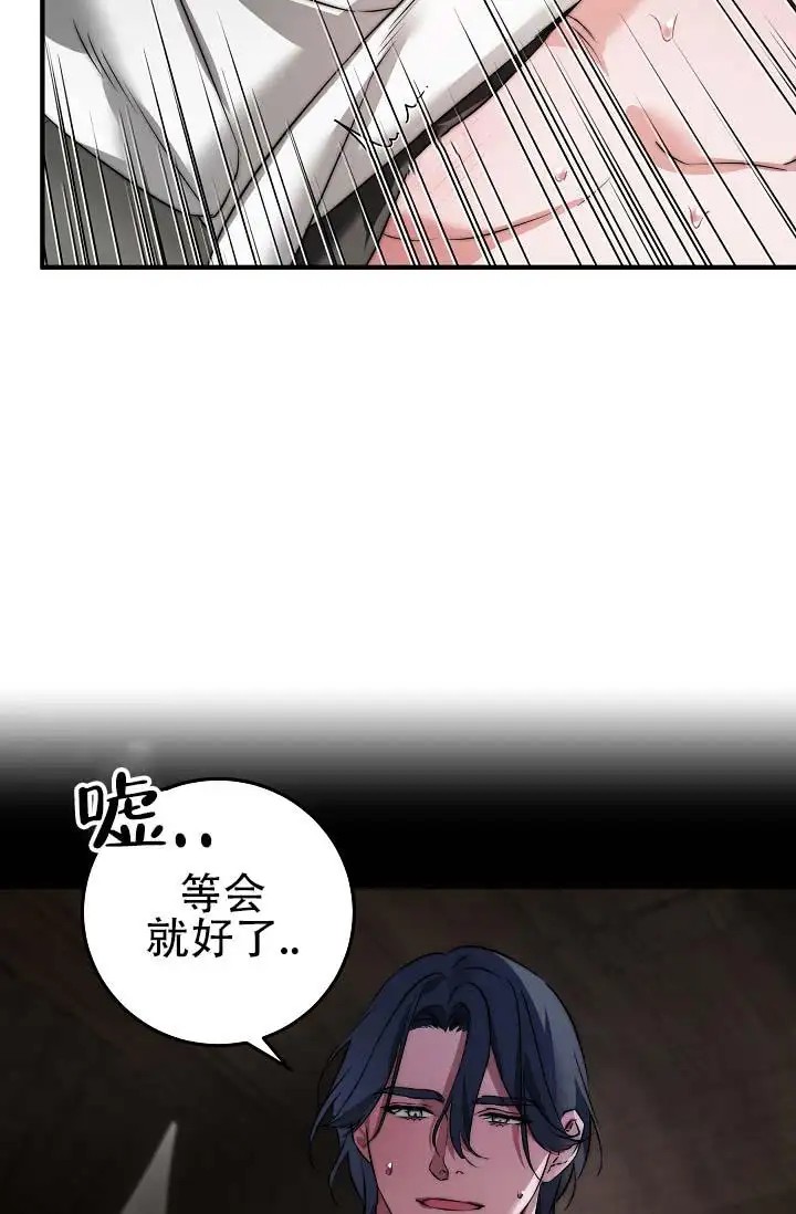 人鱼少爷日记 -   - 第5页