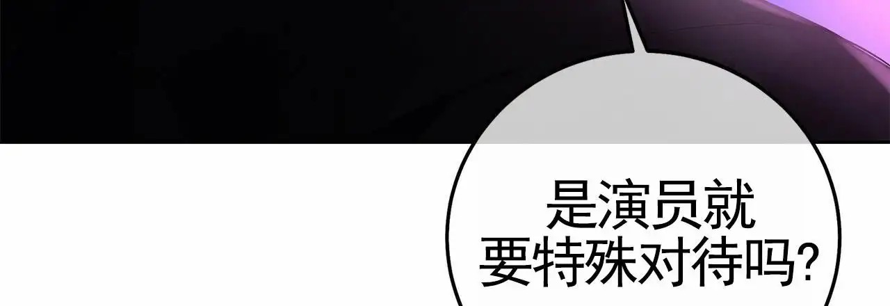 不对等爱情 - 竞拍品 - 第40页