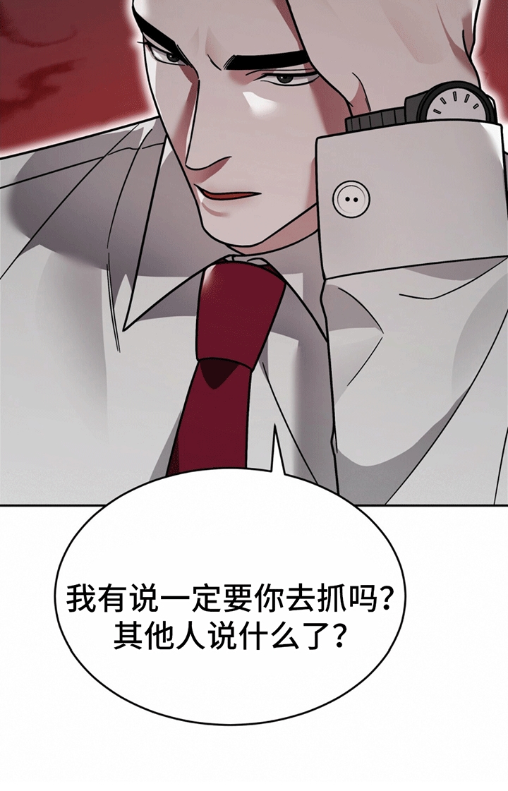 秘书生存日记 - 带回家 - 第16页