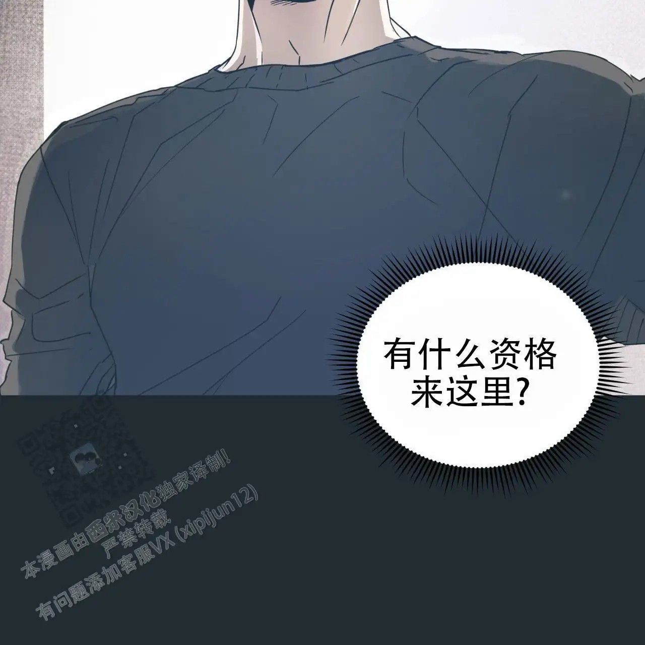致我的情人 - 一个月以内 - 第42页