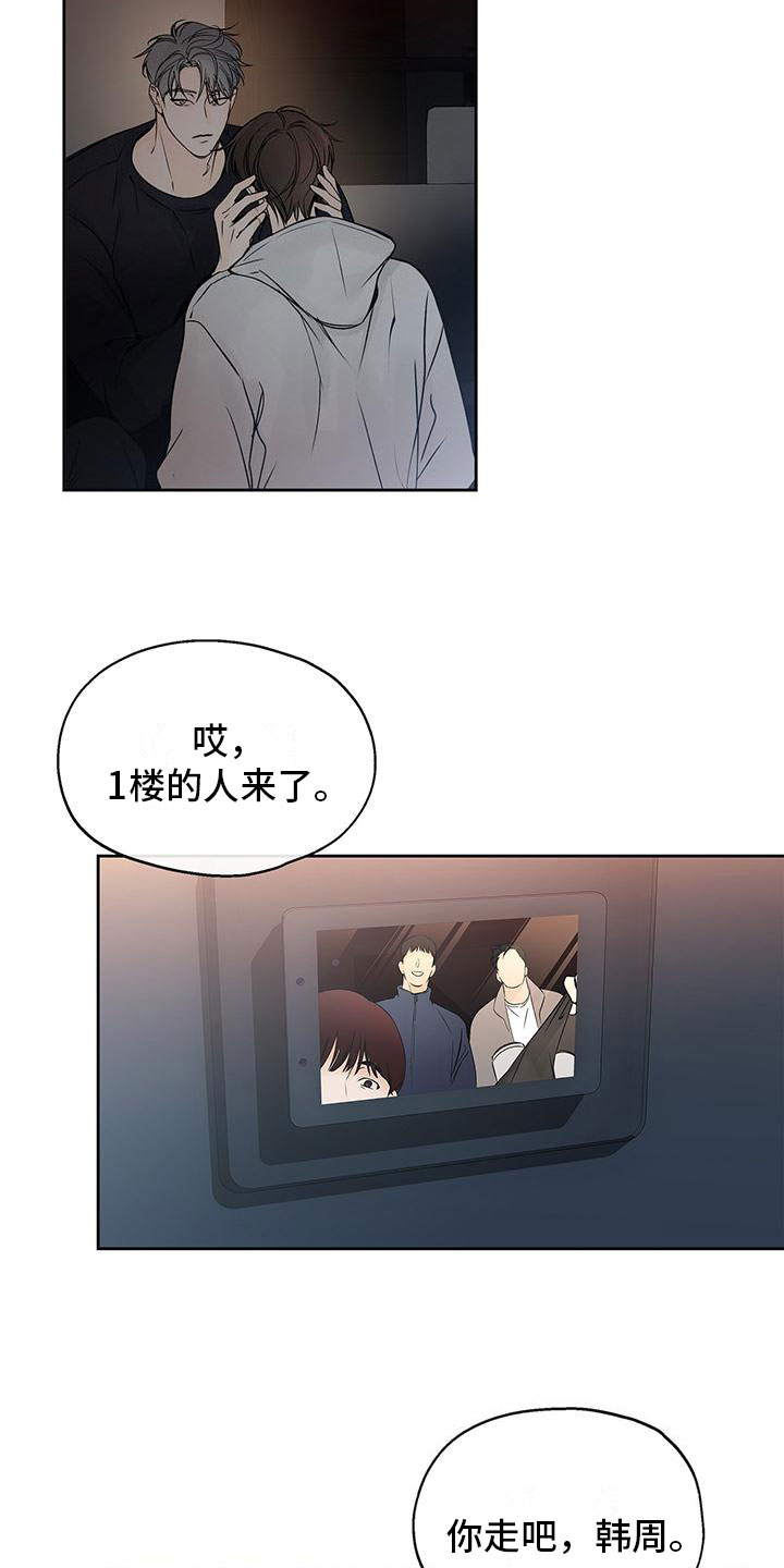 水平落下 - 笑话 - 第9页